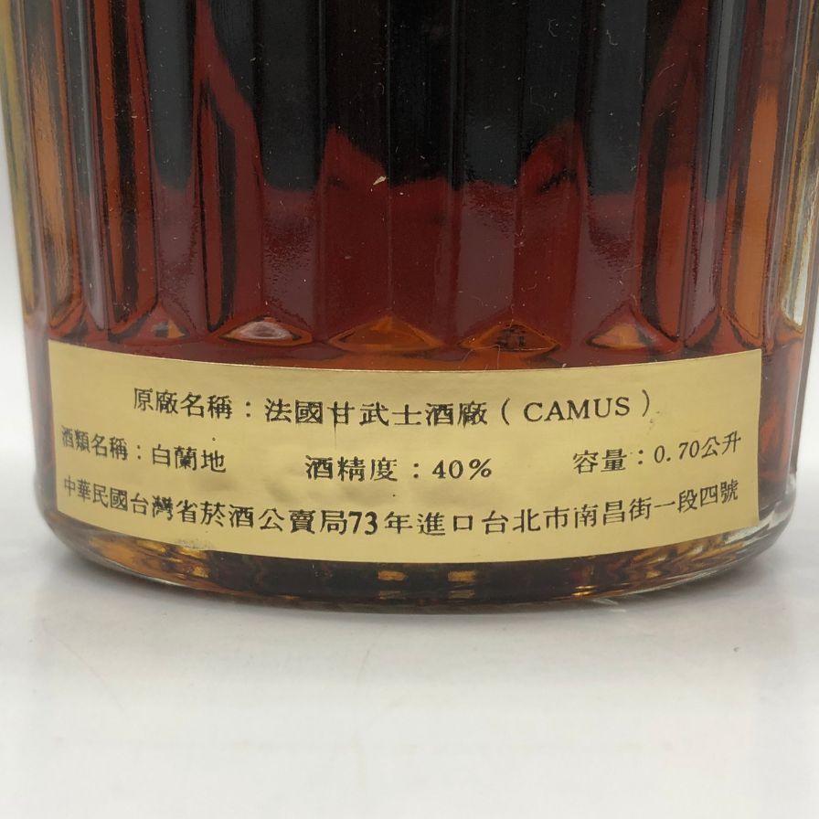 カミュ XO ロングネック 700ml 希少オールドボトル - メルカリ