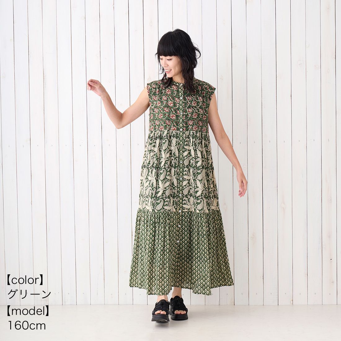 【お取り寄せ】【SALE】ティアードワンピース シックブロック●ブラック