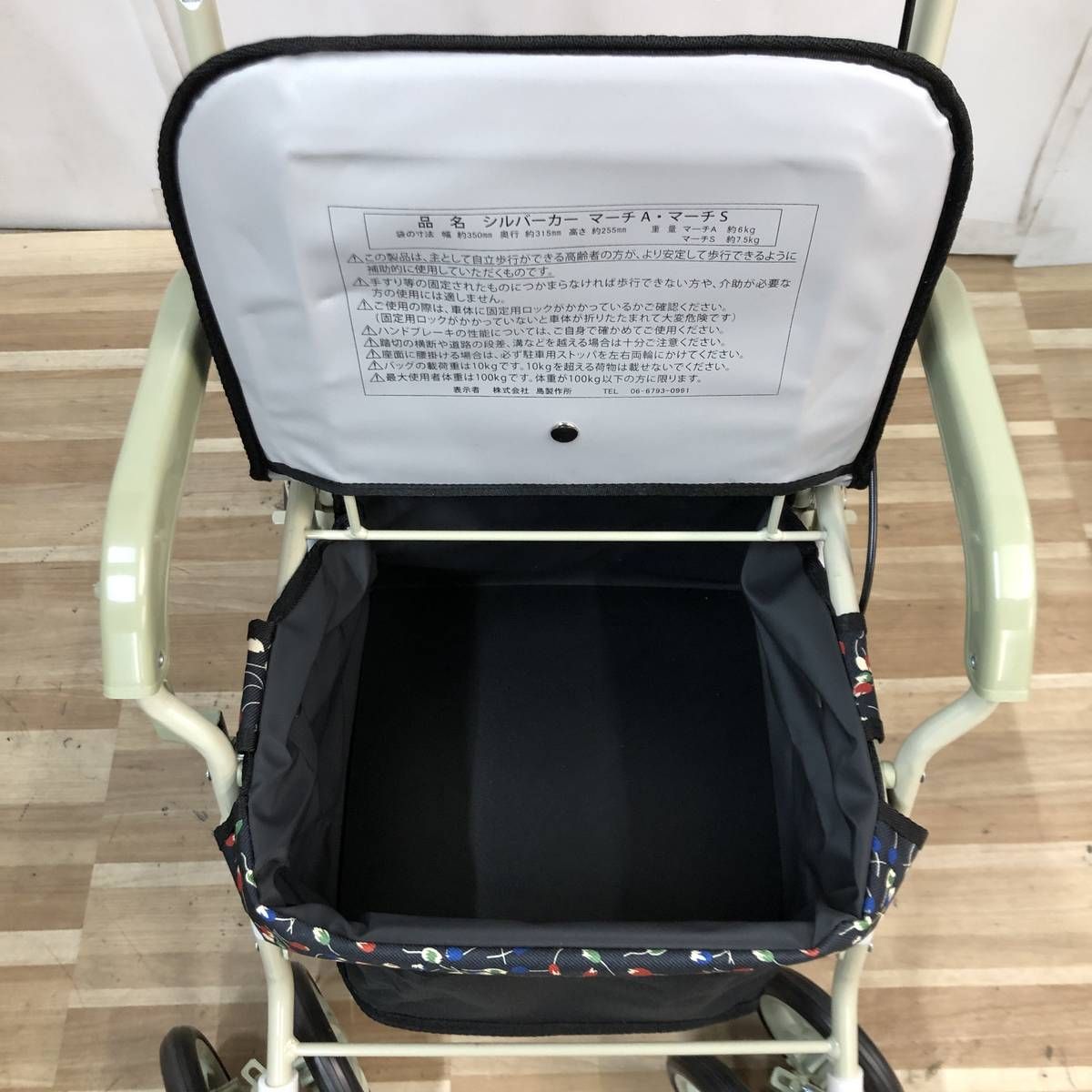 ☆未使用☆ シルバーカー SHIMA 島製作所 マーチS 小花ブラック 手押し