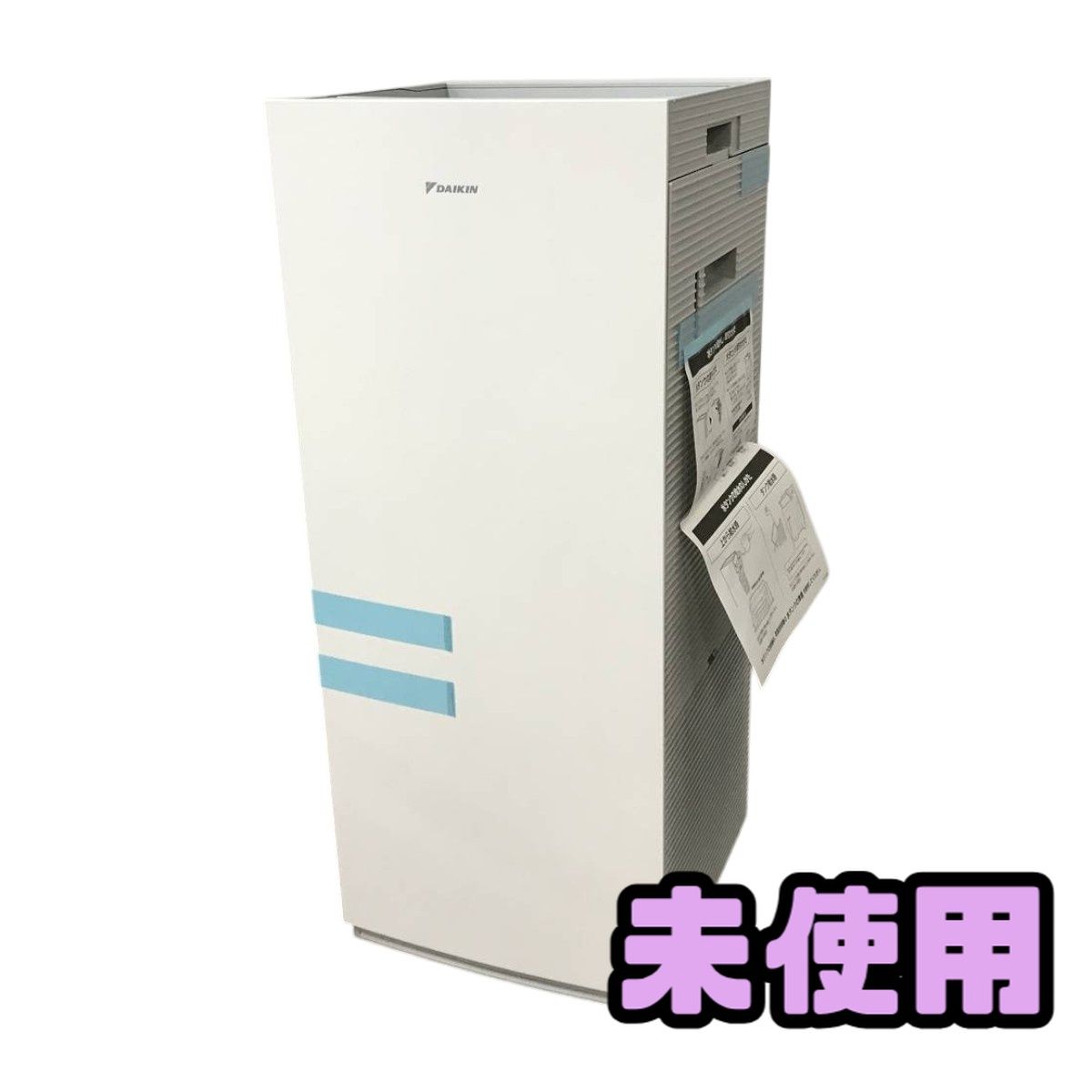 ★未使用★ 加湿ストリーマ空気清浄機 31畳 DAIKIN ダイキン ACK705A-W ホワイト 2026年製 CTN139376相 29,244円