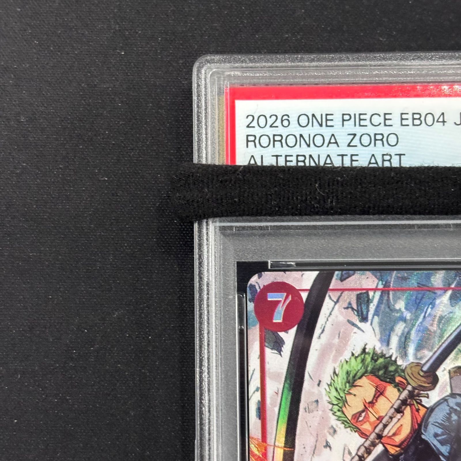 ワンピースカード PSA10 ロロノア・ゾロ パラレル EB04-007 A002