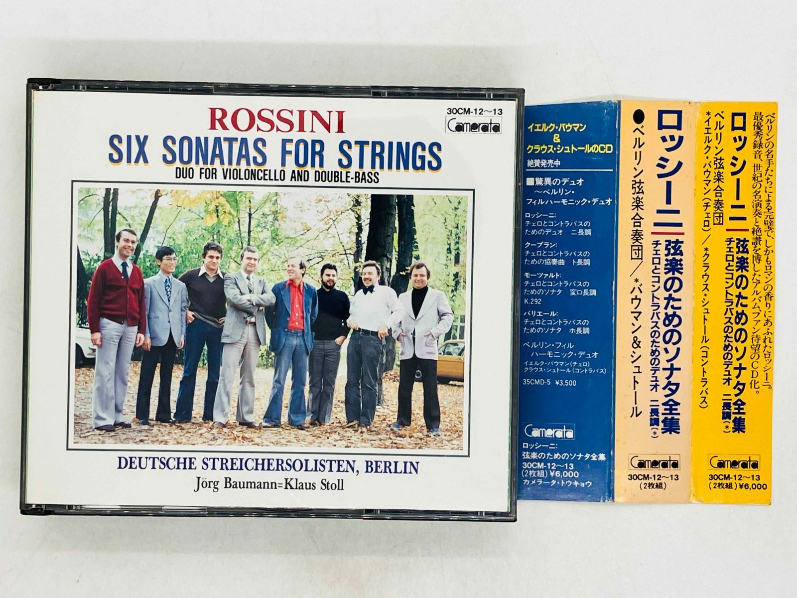 2CD ロッシーニ 弦楽のためのソナタ全集 イエルク・バウマン