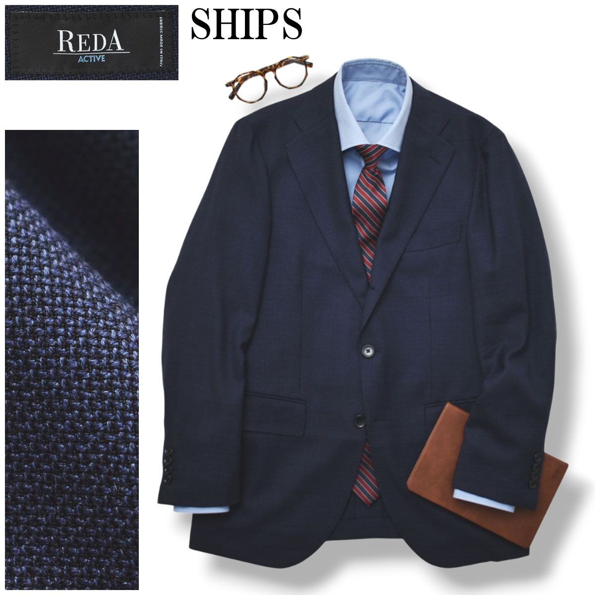 【美品】 シップス SHIPS レダ アクティブ REDA ACTIVE シングル 段返り3B アンコンジャケット テーラードジャケット ブレザー 春夏 48 ネイビー メンズ