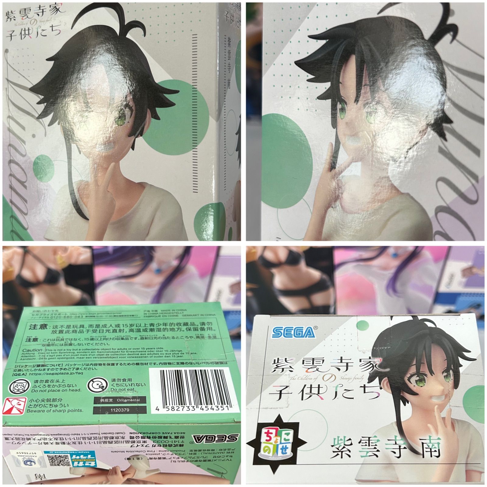 13点セット】美少女プライズフィギュア まとめ売り 着せ恋 アーリャ 五