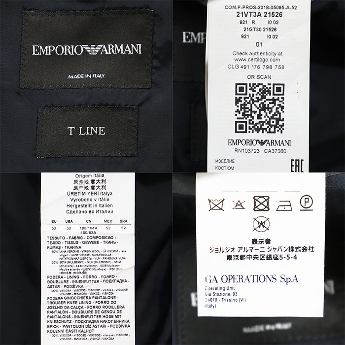 SALE】Emporio Armani エンポリオ・アルマーニ スーツ サイズ 52