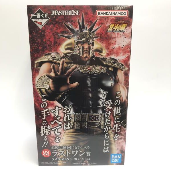 中古】未開)ラストワン賞 ラオウ MASTERLISE ｢一番くじ 北斗の拳 FIST