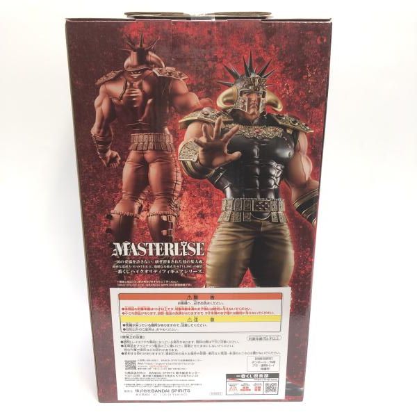 中古】未開)ラストワン賞 ラオウ MASTERLISE ｢一番くじ 北斗の拳 FIST