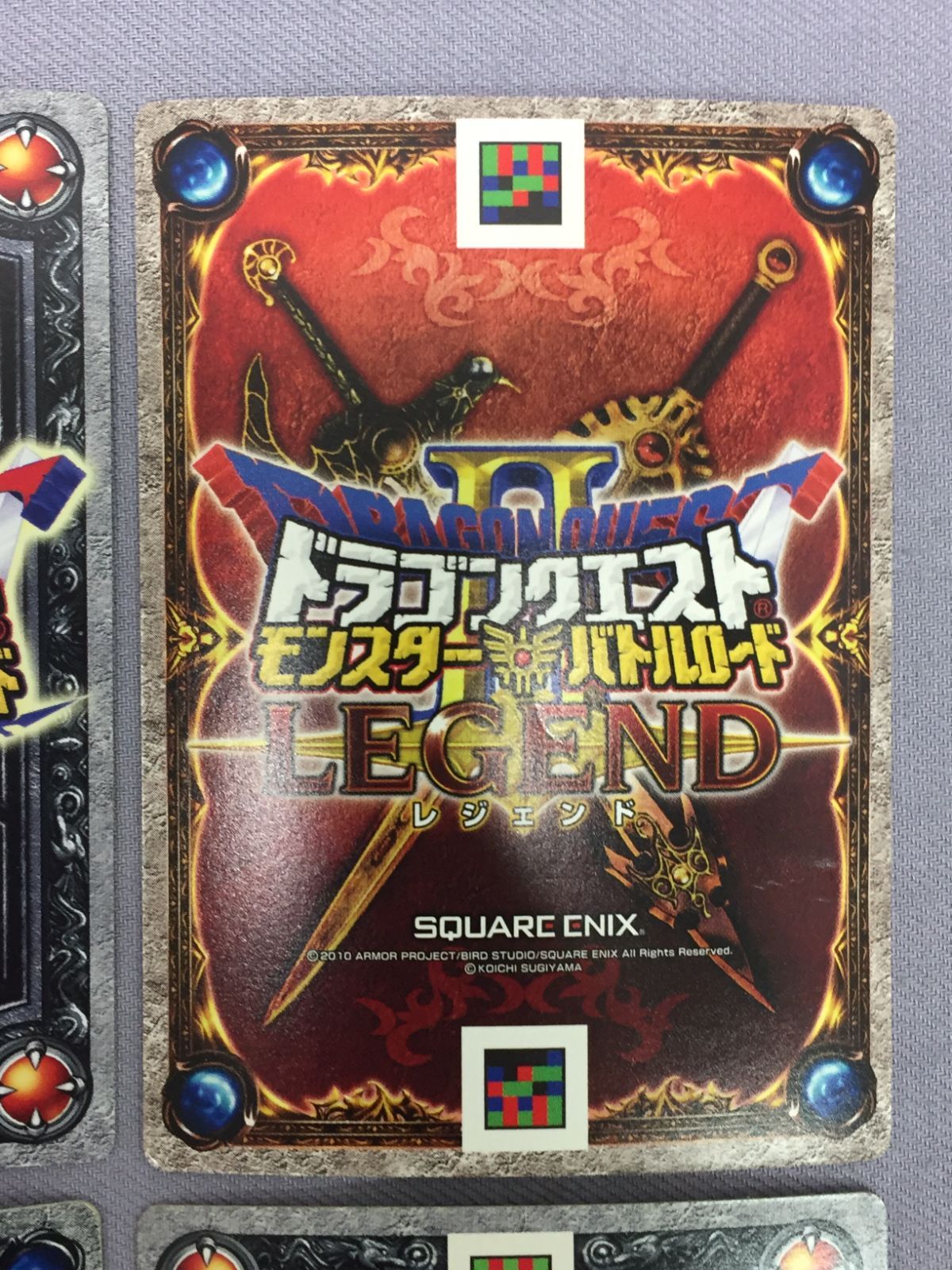 カメ】ドラゴンクエスト モンスターバトルロード 大量まとめ セット