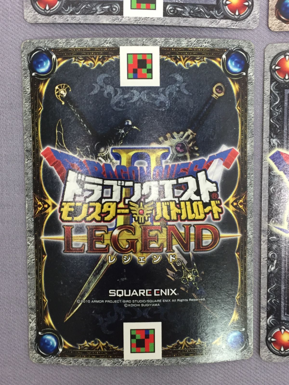 カメ】ドラゴンクエスト モンスターバトルロード 大量まとめ セット