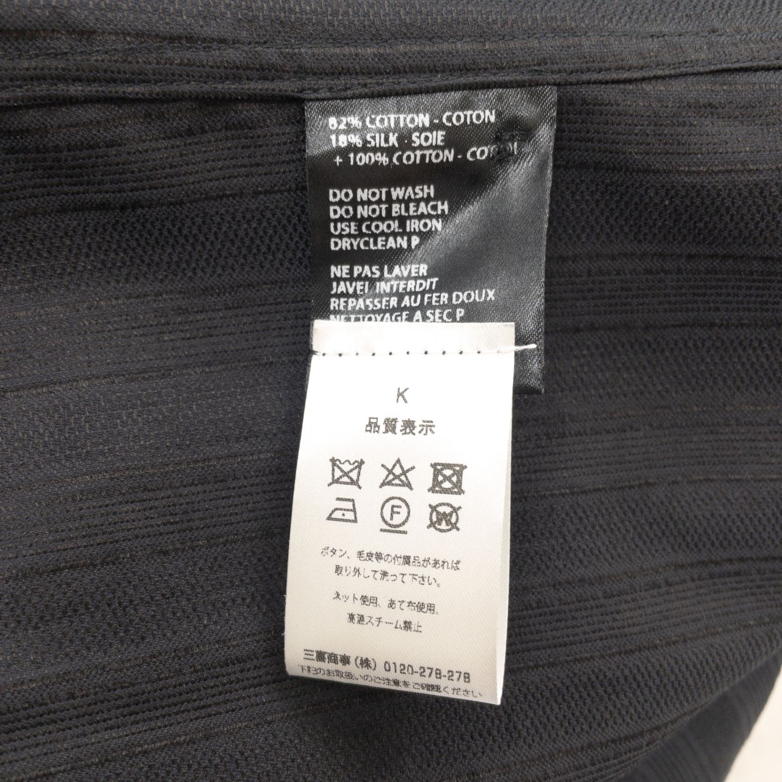 HAIDER ACKERMANN ハイダーアッカーマン シャツ シャドーストライプ 織