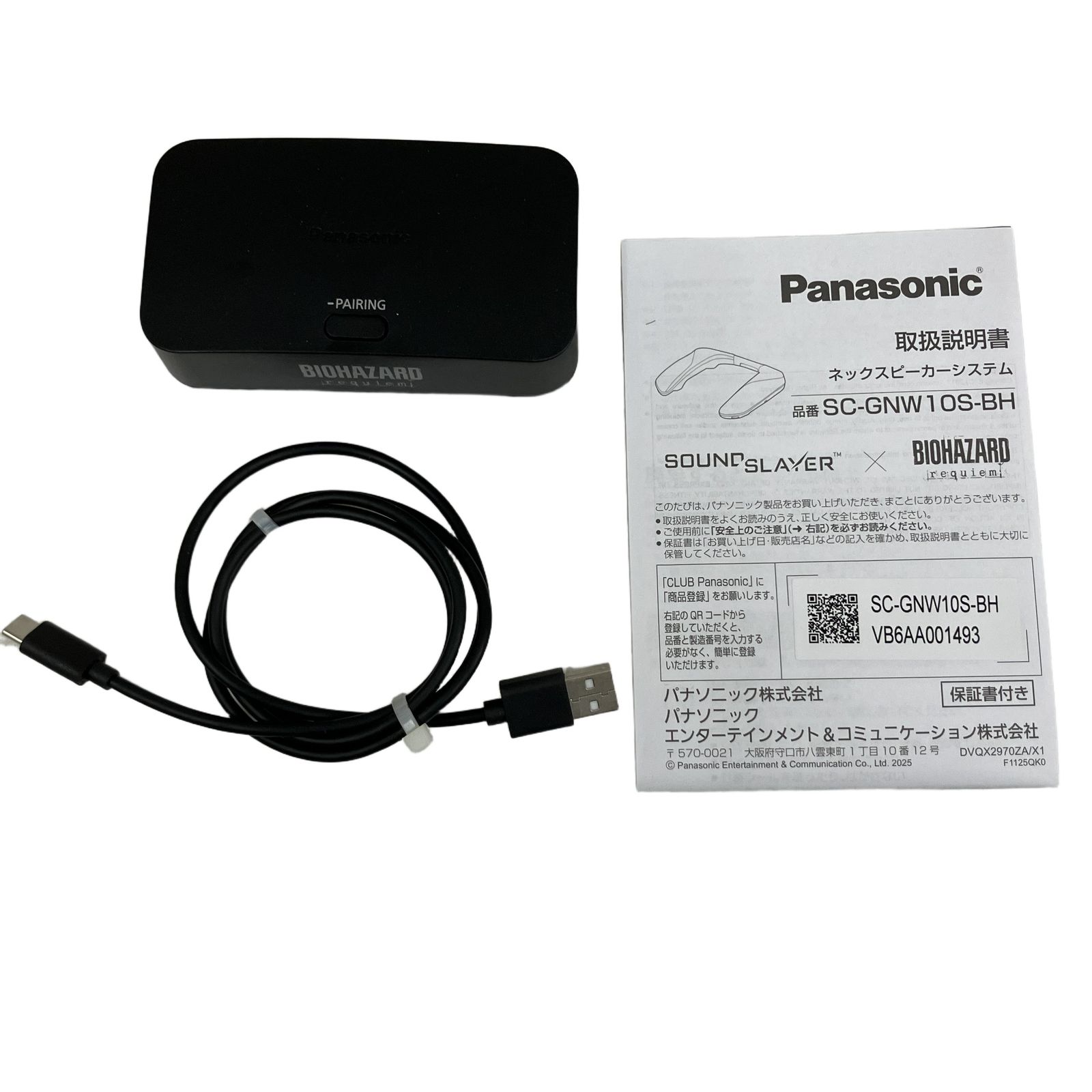 Panasonic SB-GNW10S ネックスピーカー バイオハザード レクイエム