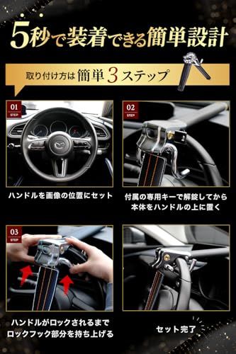 ハンドルロック 【防犯のプロ監修】 盗難防止 車 盗難防止グッズ 日本ブランド ３重の盗難防止機能 ５秒で簡単装着 防犯設備士監修 【世田谷ベース掲載モデル】 (シルバー)pms