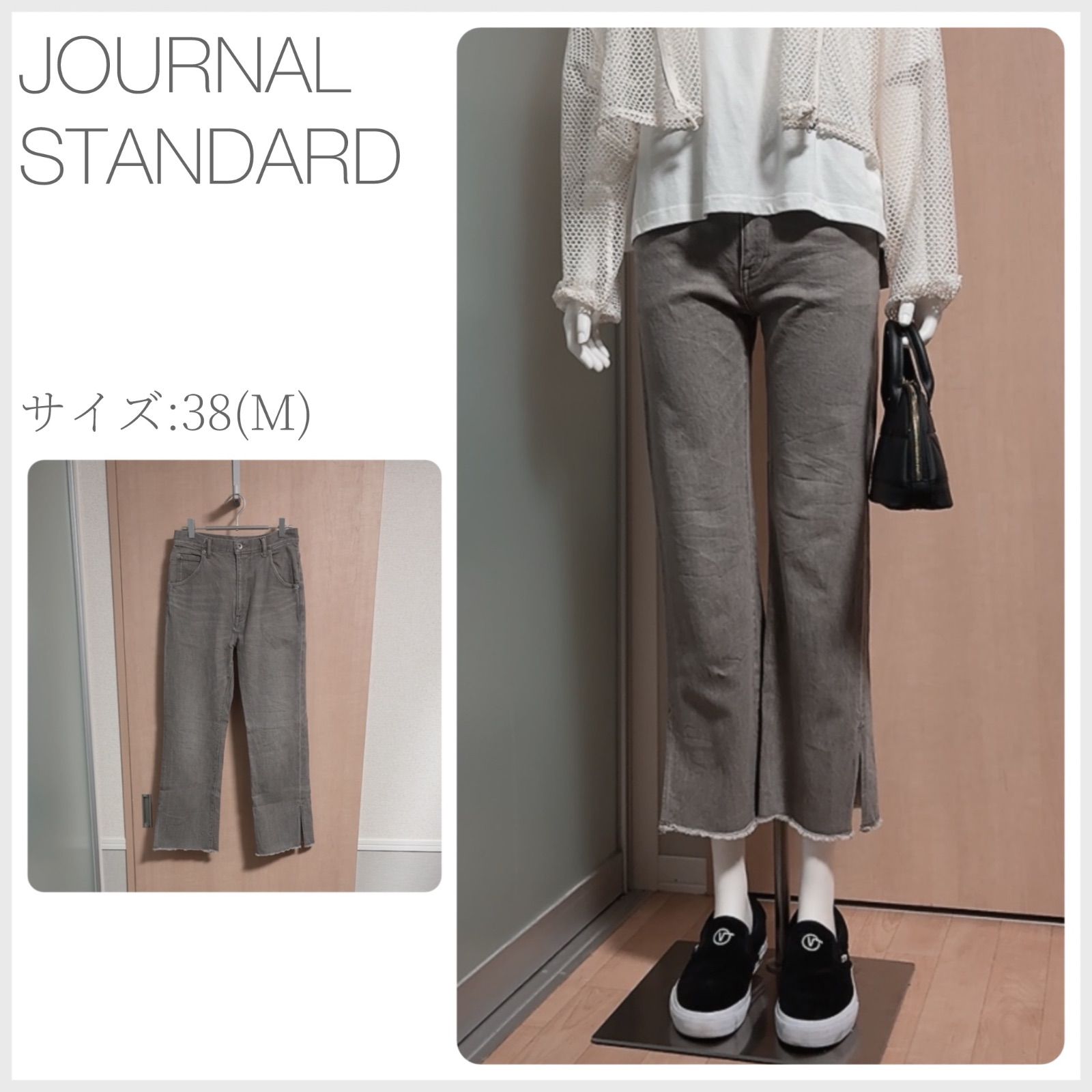 ほぼ新品 JOURNAL STANDARD マルチデニムスリットパンツ サイズ38(M 