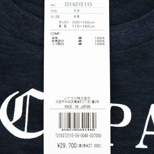 65%OFF 訳あり 新品 カステルバジャック CASTELBAJAC トップス 48 MCS1378 Lサイズ ネイビー メンズ 半袖Tシャツ コットン ポケット付き 日本製