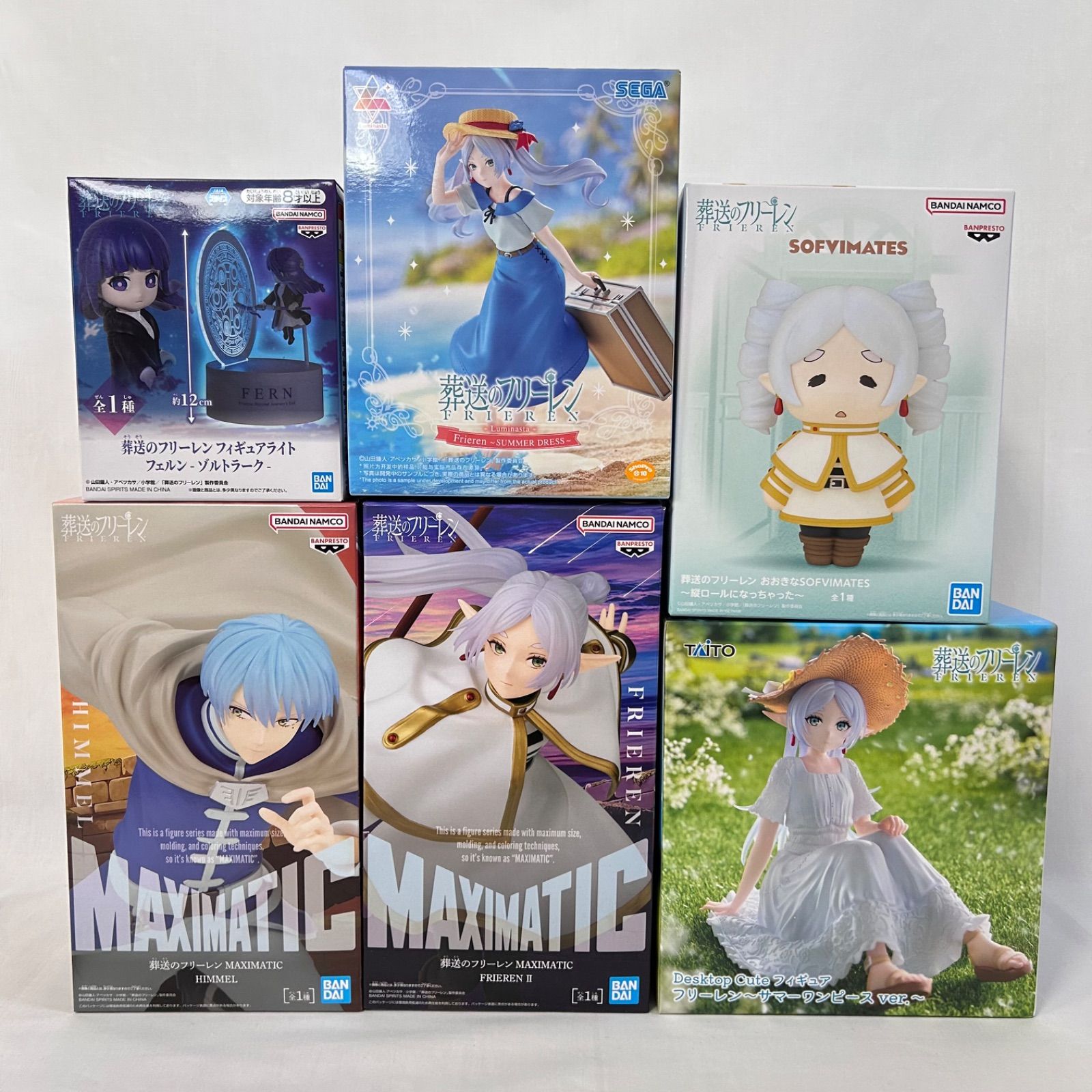 6点セット】葬送のフリーレン プライズフィギュア まとめ売り