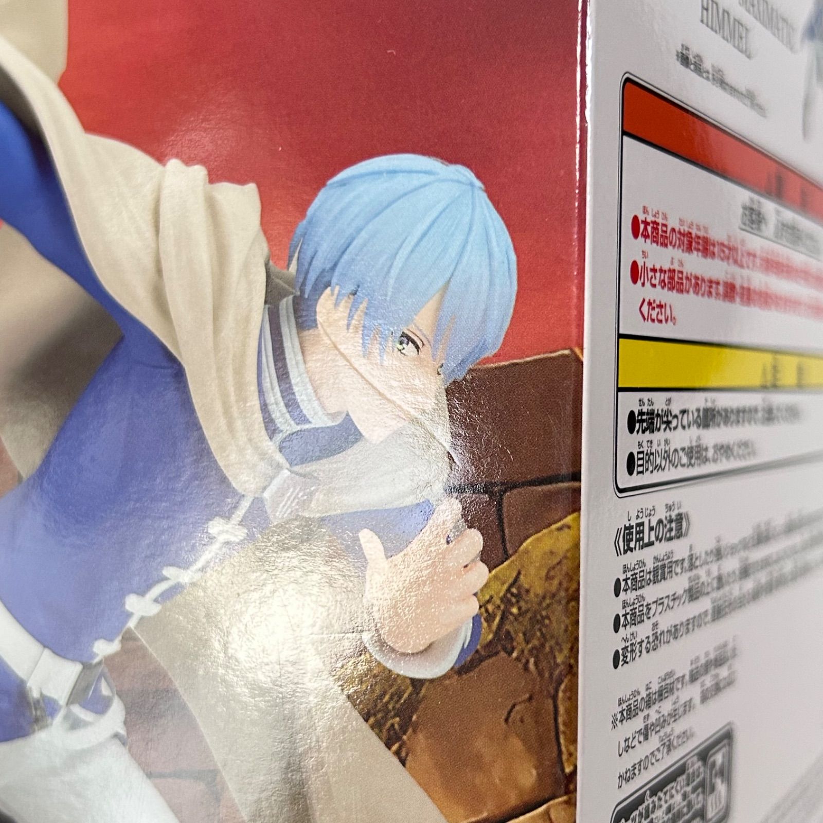 6点セット】葬送のフリーレン プライズフィギュア まとめ売り