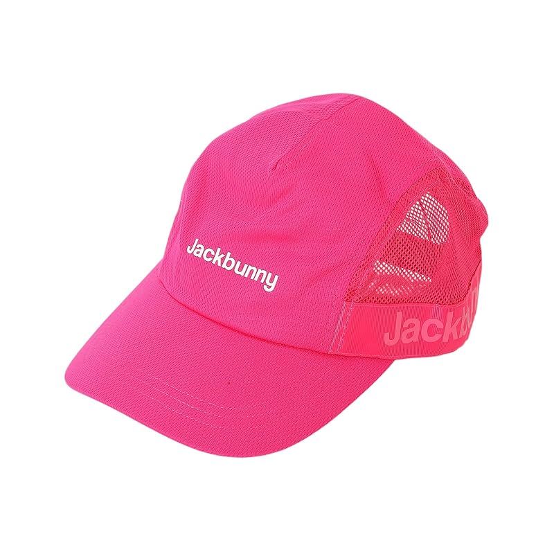 【新品】 [ジャックバニー] ジェットキャップ (サイズ調整可能) / ユニセックス / 262-6187501 090_ピンク FR