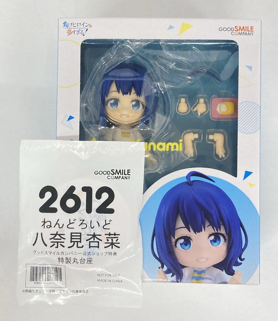グッドスマイルカンパニー ねんどろいど 八奈見杏菜 特典付 2612 6,424円