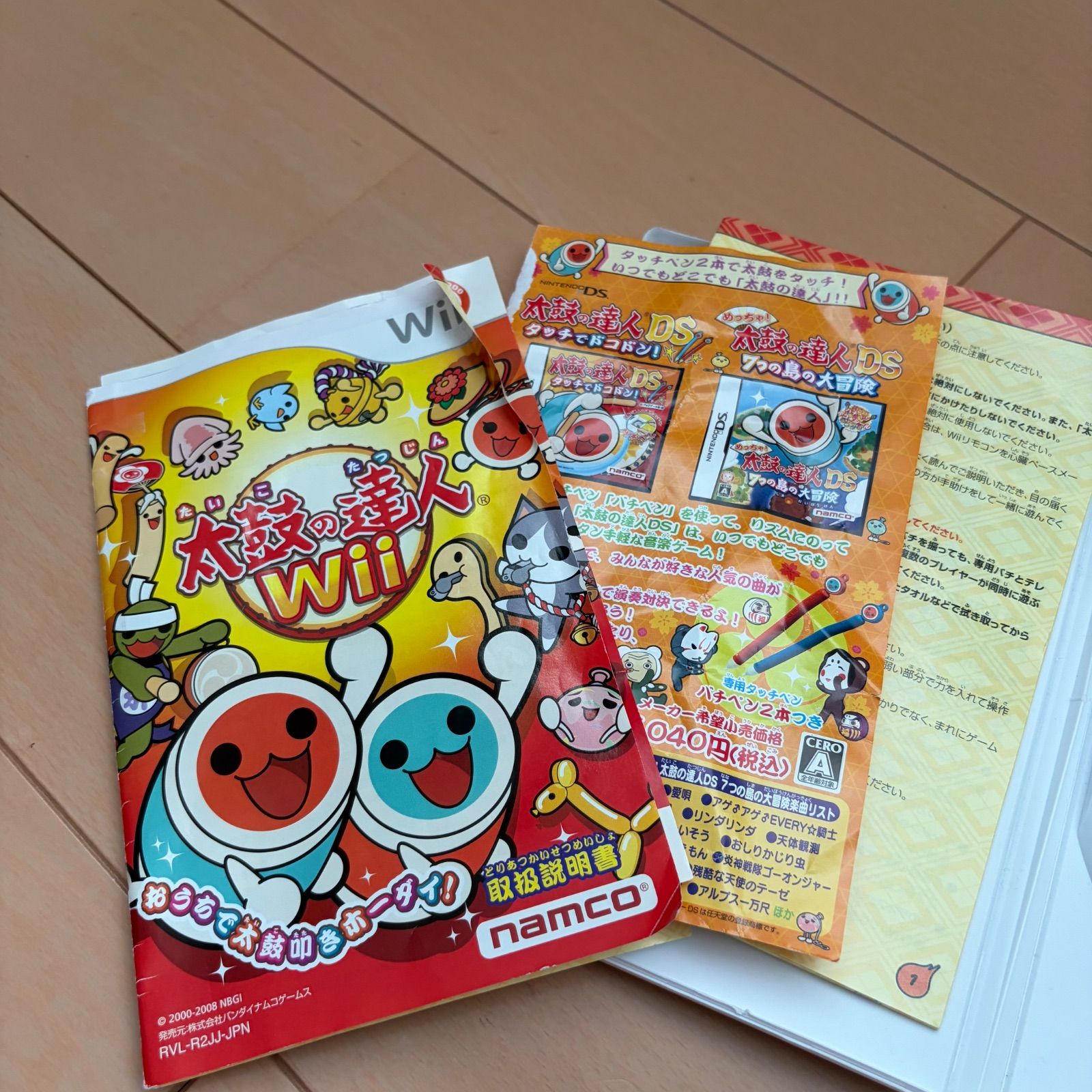 動作確認済】Wii WiiU タタコン バチセット 太鼓の達人 2個セット b
