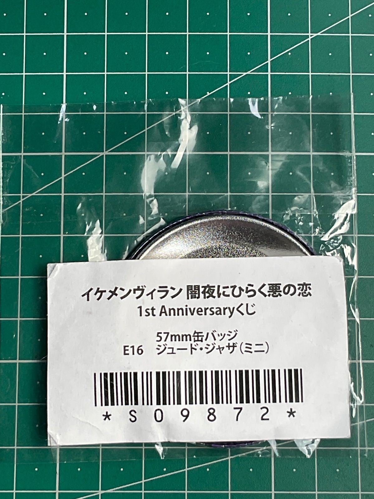 イケメンヴィラン ジュードSD 缶バッジ ちゃれくじ - メルカリ
