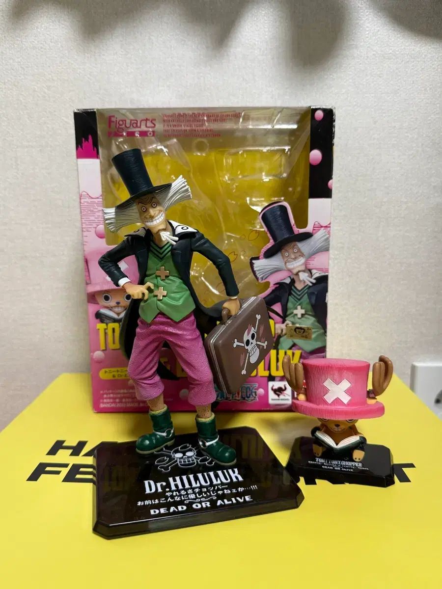 ONE PIECE アーツZERO ドクター・ヒルルク & トニートニー・チョッパー フィギュア