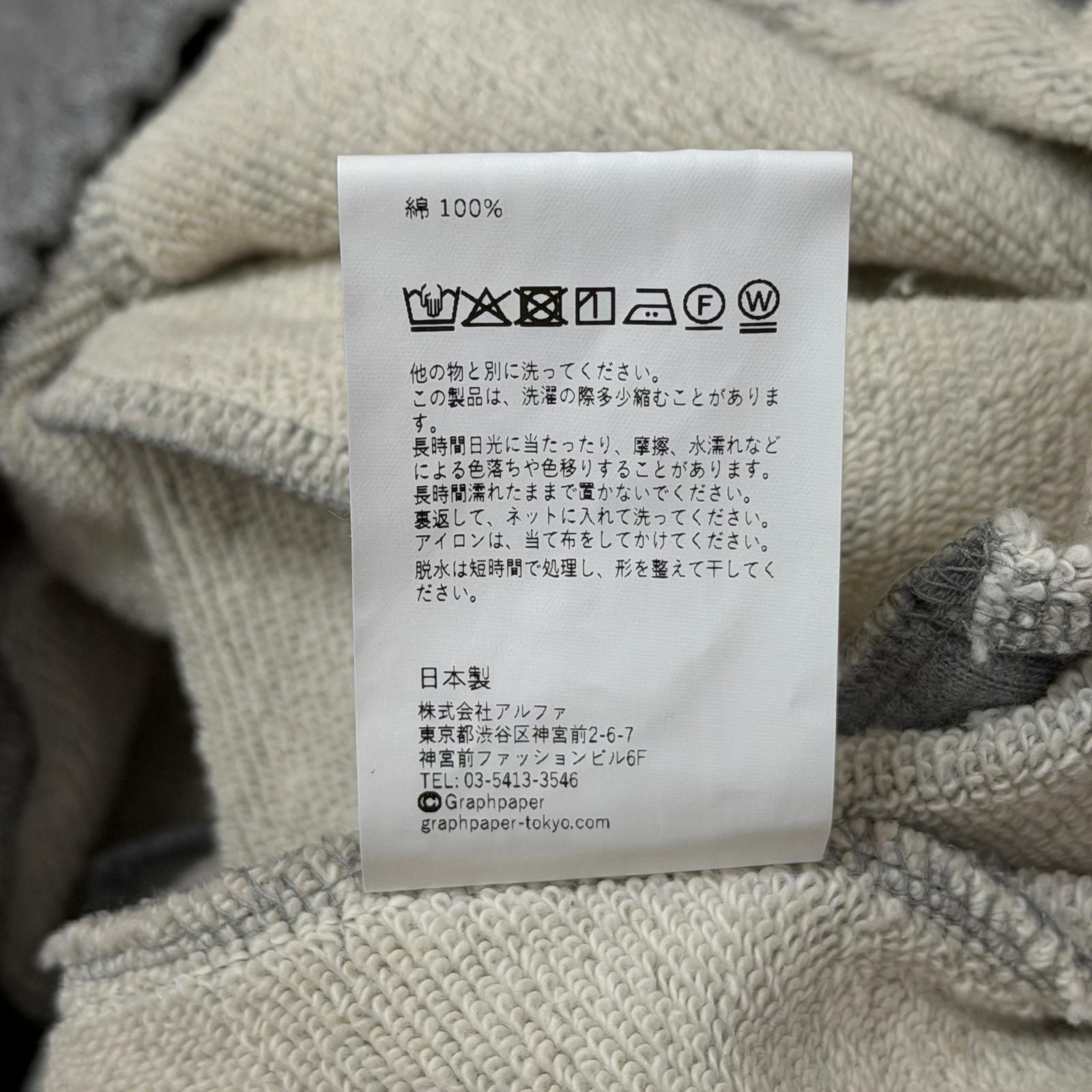 参考上代31900円 未使用 Graphpaper × LOOPWHEELER 26SS Easy Wide