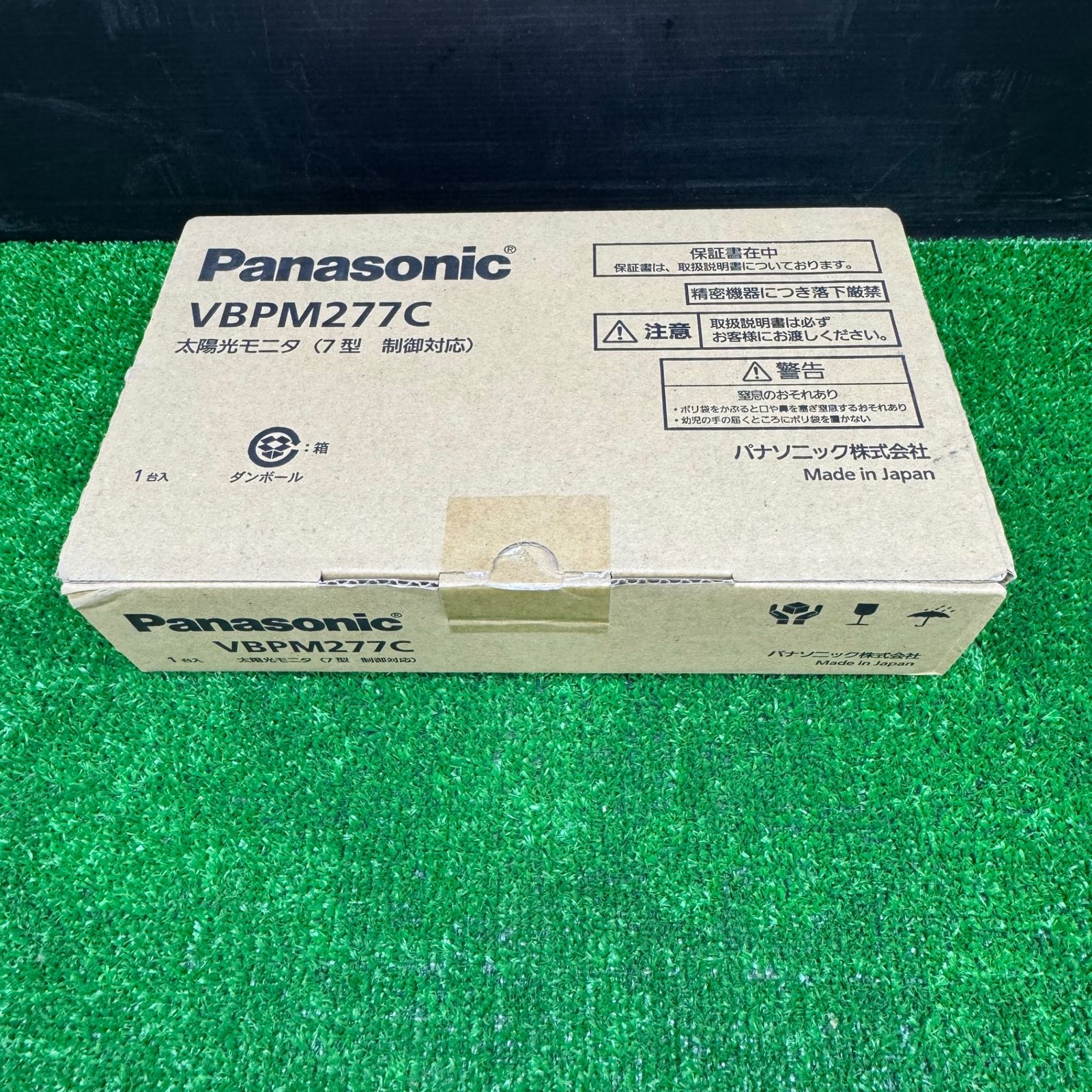 【未使用】パナソニック Panasonic 太陽光モニタ VBPM277C【電材館越谷店】