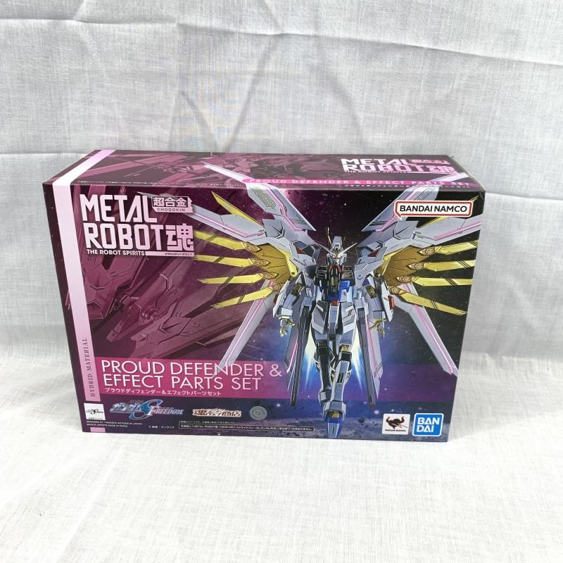 中古】開封)METAL ROBOT魂 プラウドディフェンダー＆エフェクト