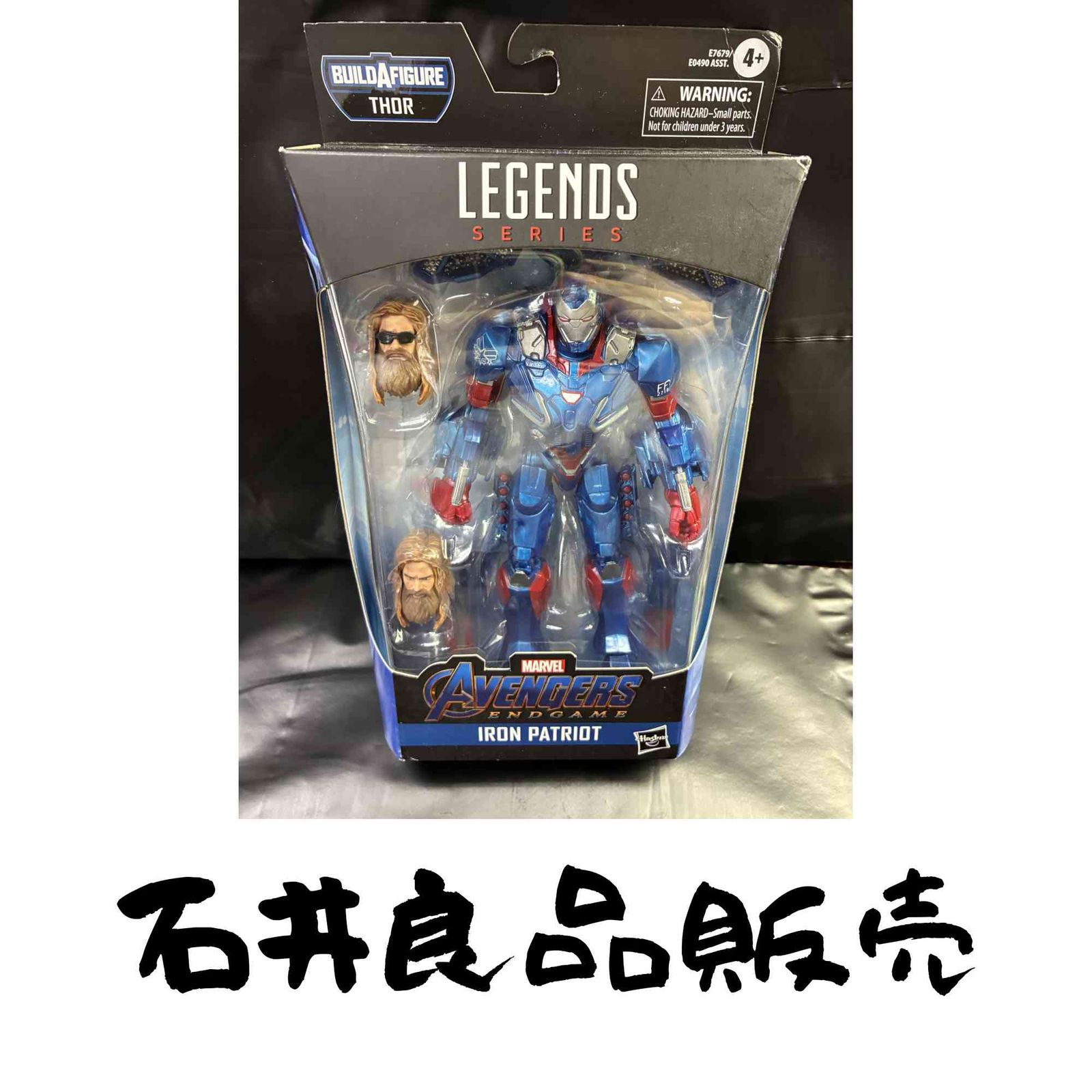 Avengers Marvel Legends Series Endgame 6%ﾀﾞﾌﾞﾙｸｫｰﾃ% Collectible Action Figure Iron Patriot Collection%ｶﾝﾏ% Includes 4 A…