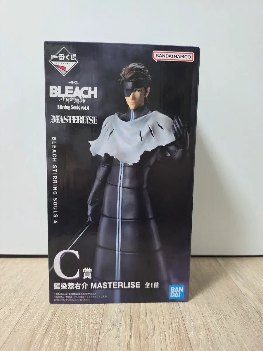 BLEACH（ブリーチ）マスターライズ c賞 アイゼン フィギュア 出品