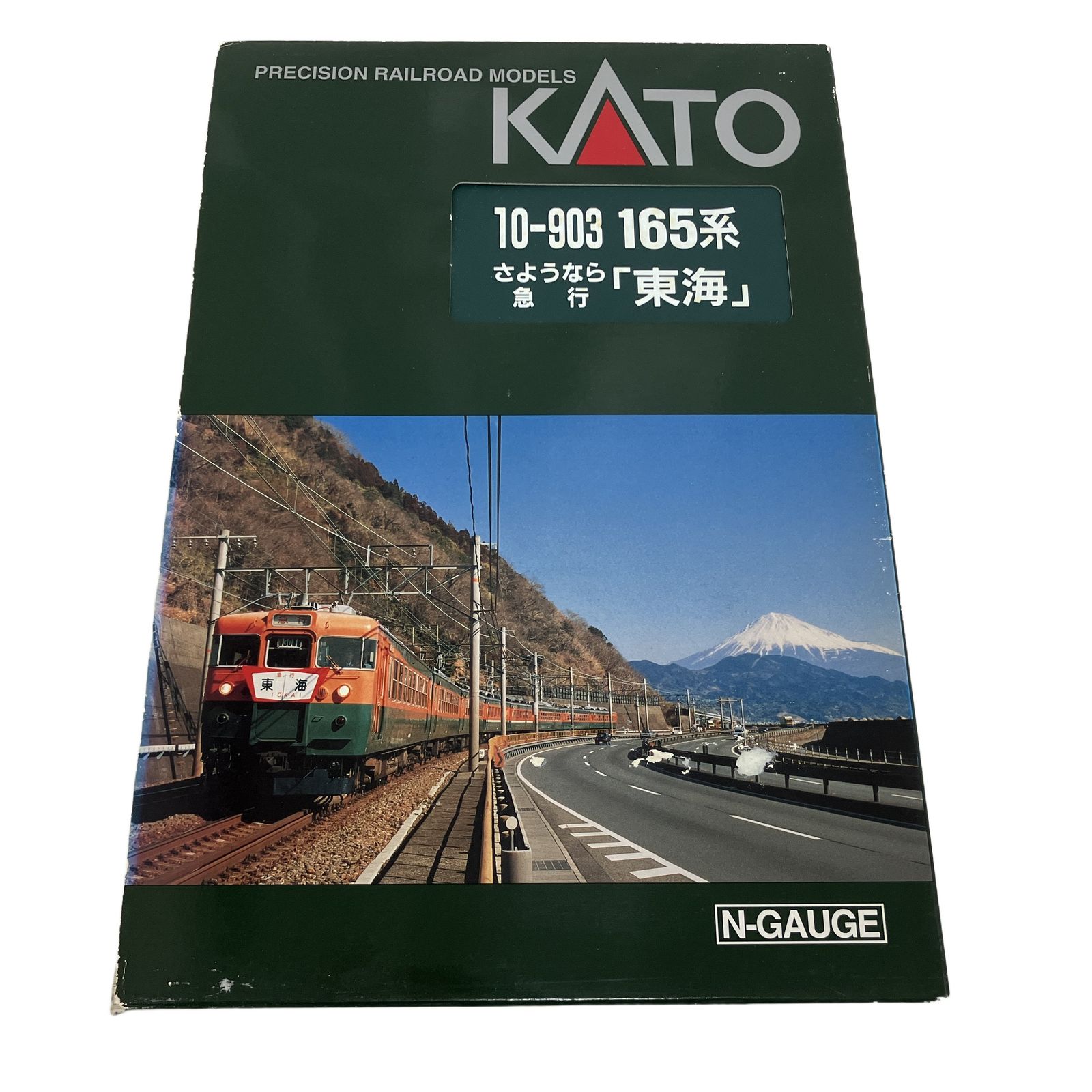 10−903 165系　　　　　　 さようなら急行「東海」 KATO 10-903 165系 さよなら急行「東海」鉄道模型 Nゲージ 中古
