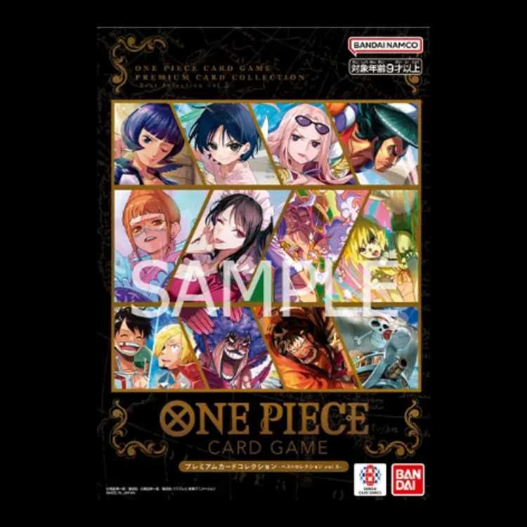 プレミアムカードコレクション-ベストセレクションvol.5-【未開封】 1