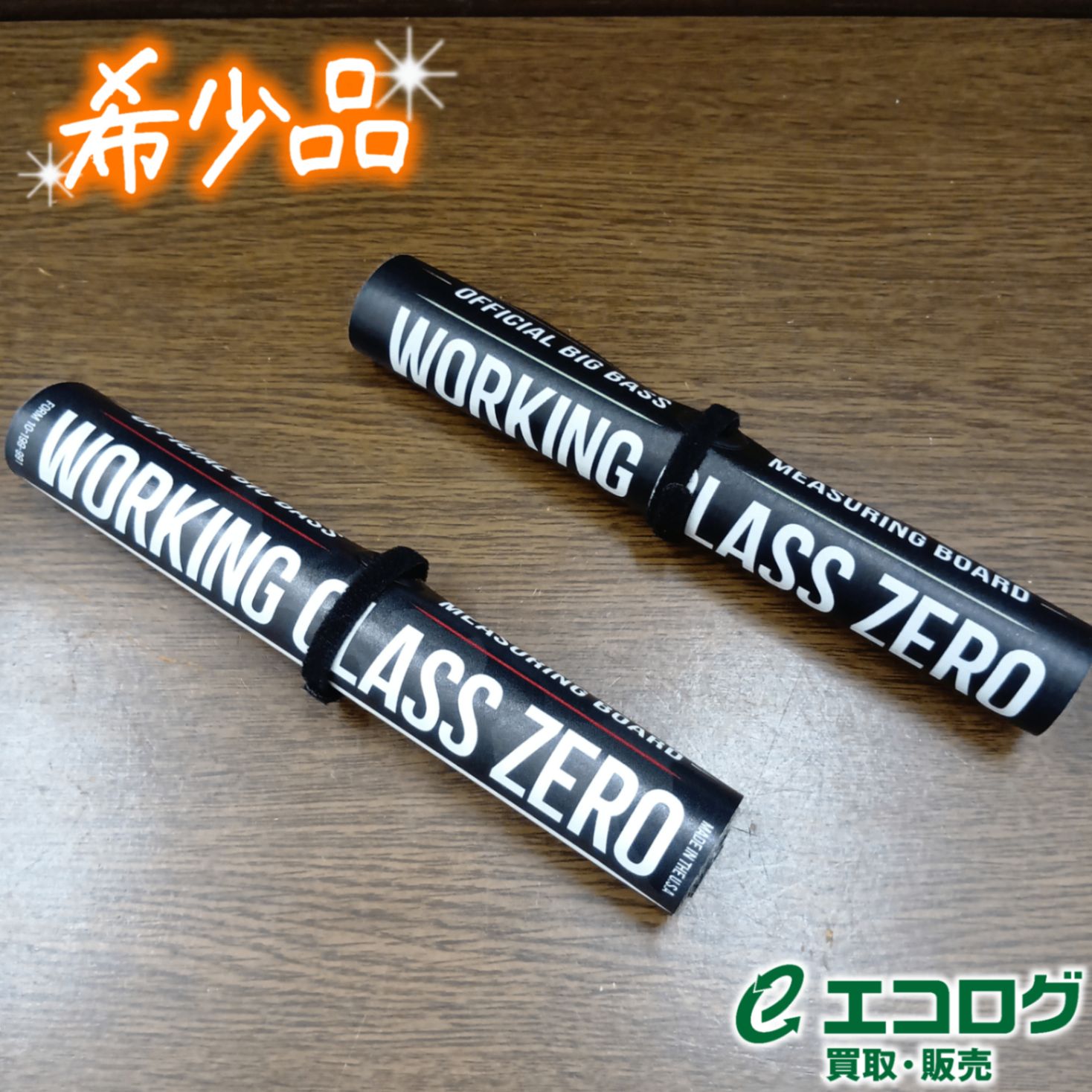 ワーキングクラスゼロ WCZ×SU スイムベイトアンダーグラウンド