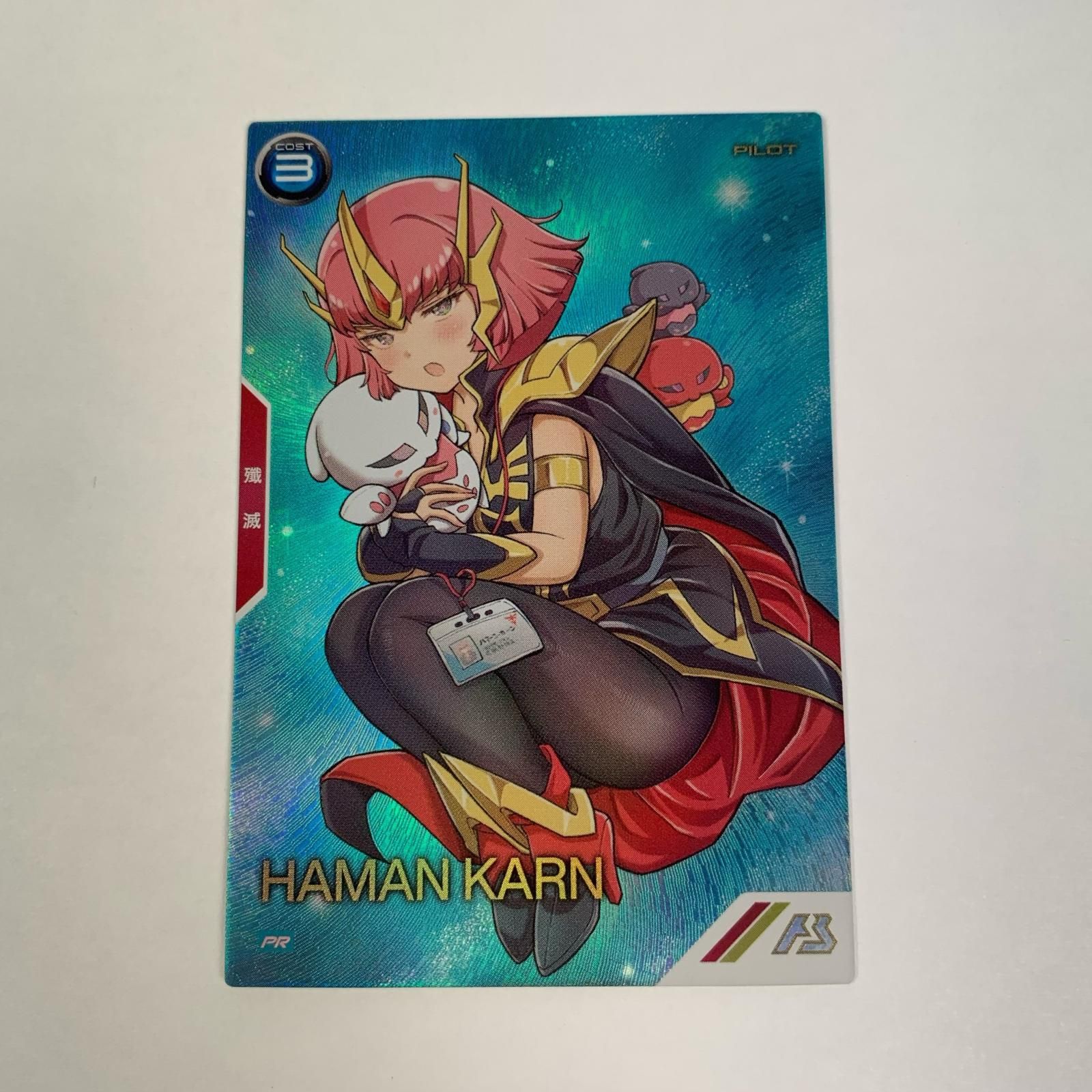 姫路東店】 中古 トレーディングカード ガンダムアーセナルベース【PR