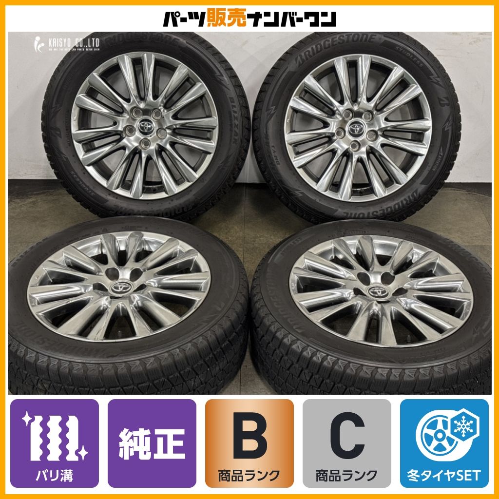 バリ溝】トヨタ 60 ハリアー プレミアム 純正 18in 7.5J +45 PCD114.3