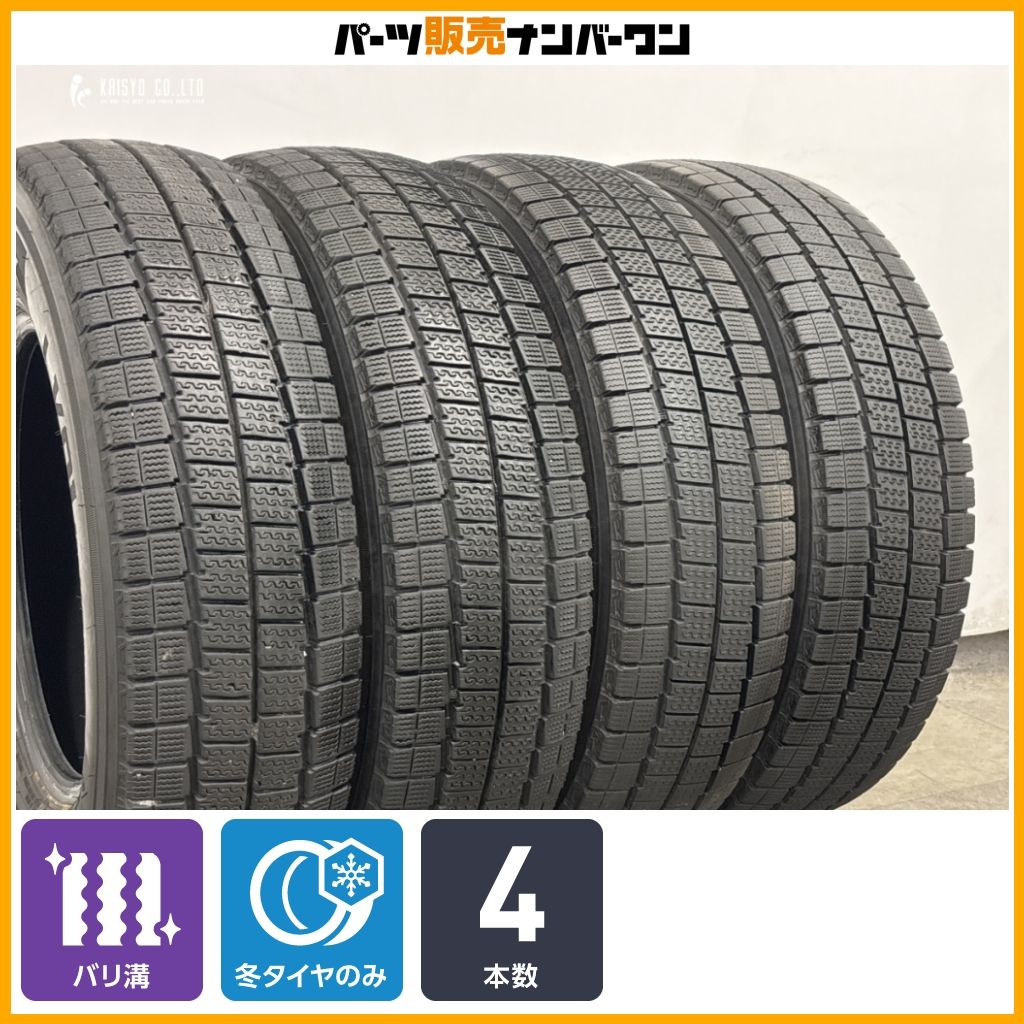 バリ溝】ダンロップ ウィンターマックス LV01 for VAN 195/80R15 LT 4