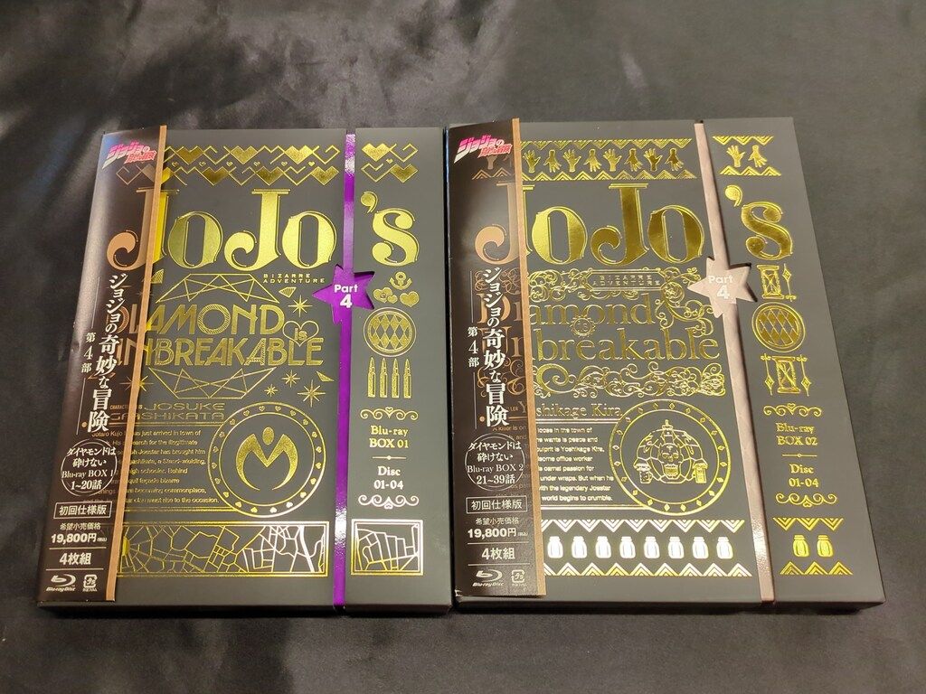 アニメBlu-ray 荒木飛呂彦 ジョジョの奇妙な冒険 第4部 ダイヤモンドは砕けない Blu-ray BOX 初回 セット