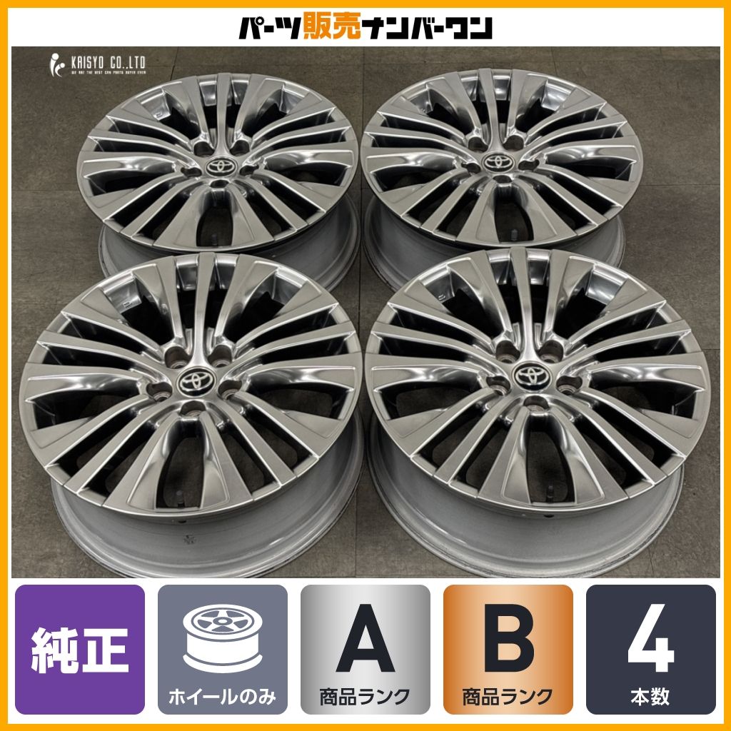 良好品】トヨタ 80 ハリアー Z 純正 19in 7.0J +35 PCD114.3 4本セット