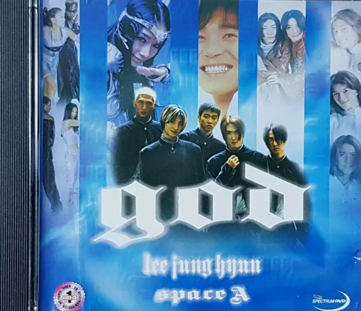 god Festival Music Video DVD