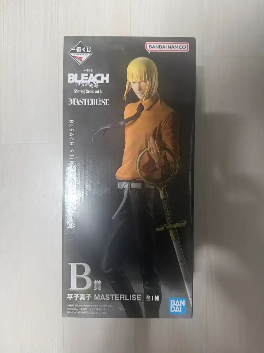 未開封) ブリーチ 一番くじ シャーリングソウル 4 碇シンジ B賞 フィギュア