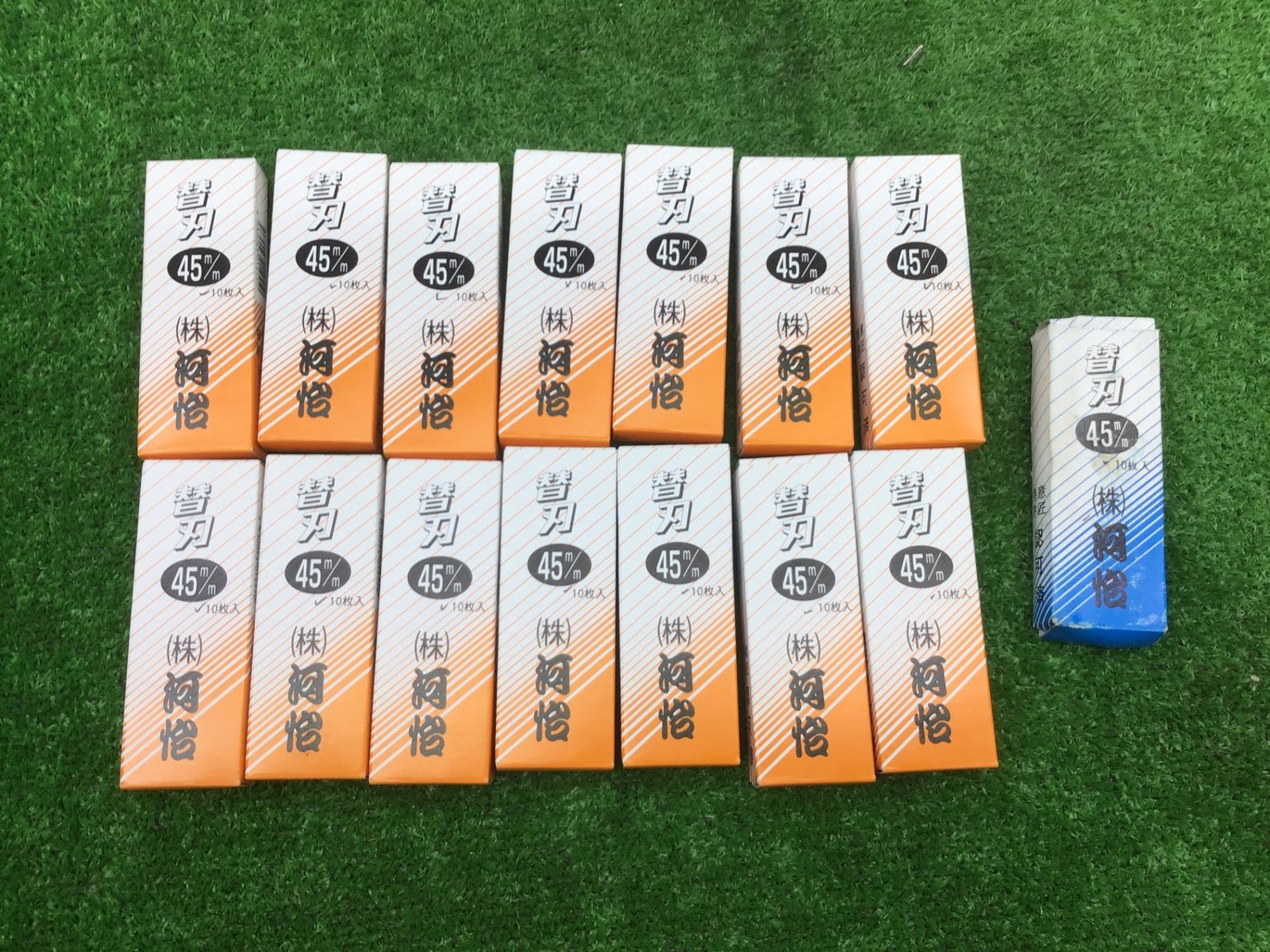 【未使用】河怡かわよし 45mm替刃150枚　鉋　替刃式かんな　　10枚入×15箱♪アクトツール富山店♪Y5コン