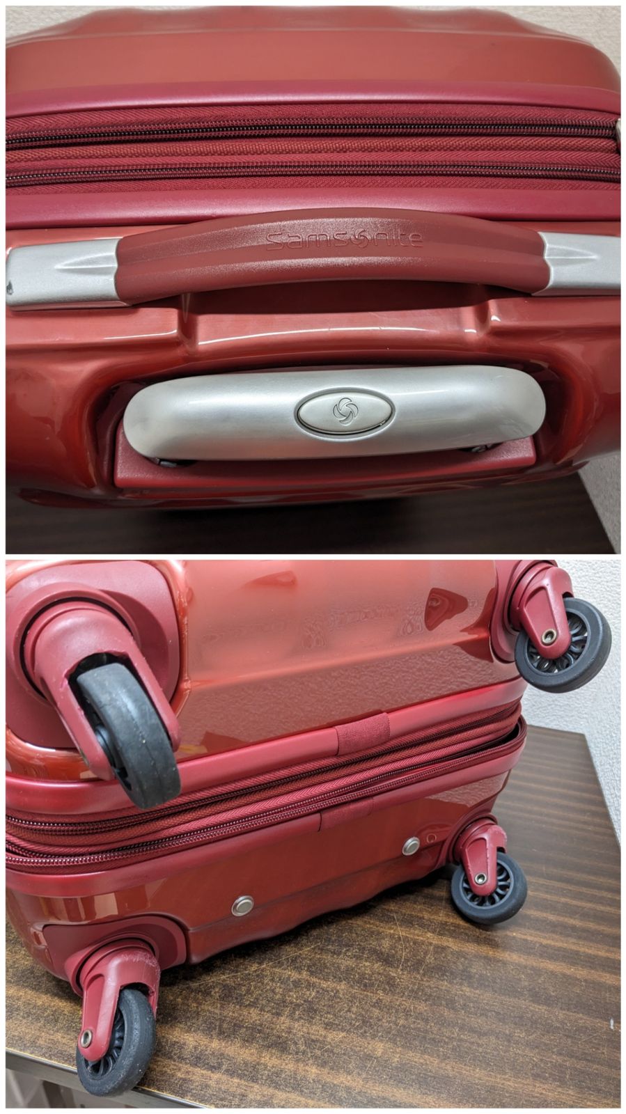 廃盤品◎Samsonite サムソナイト キャリーケース Sサイズ アーメット