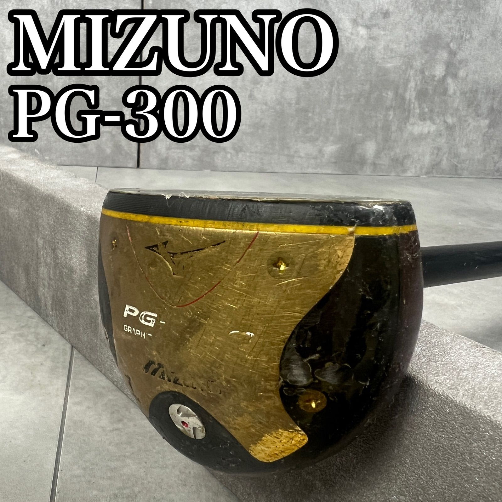 【フォローで割引クーポン配布中】MIZUNO　ミズノ　パークゴルフ　PG-300　右利き　約85cm　純正グリップ　24M4070HO0011-01 9,088円