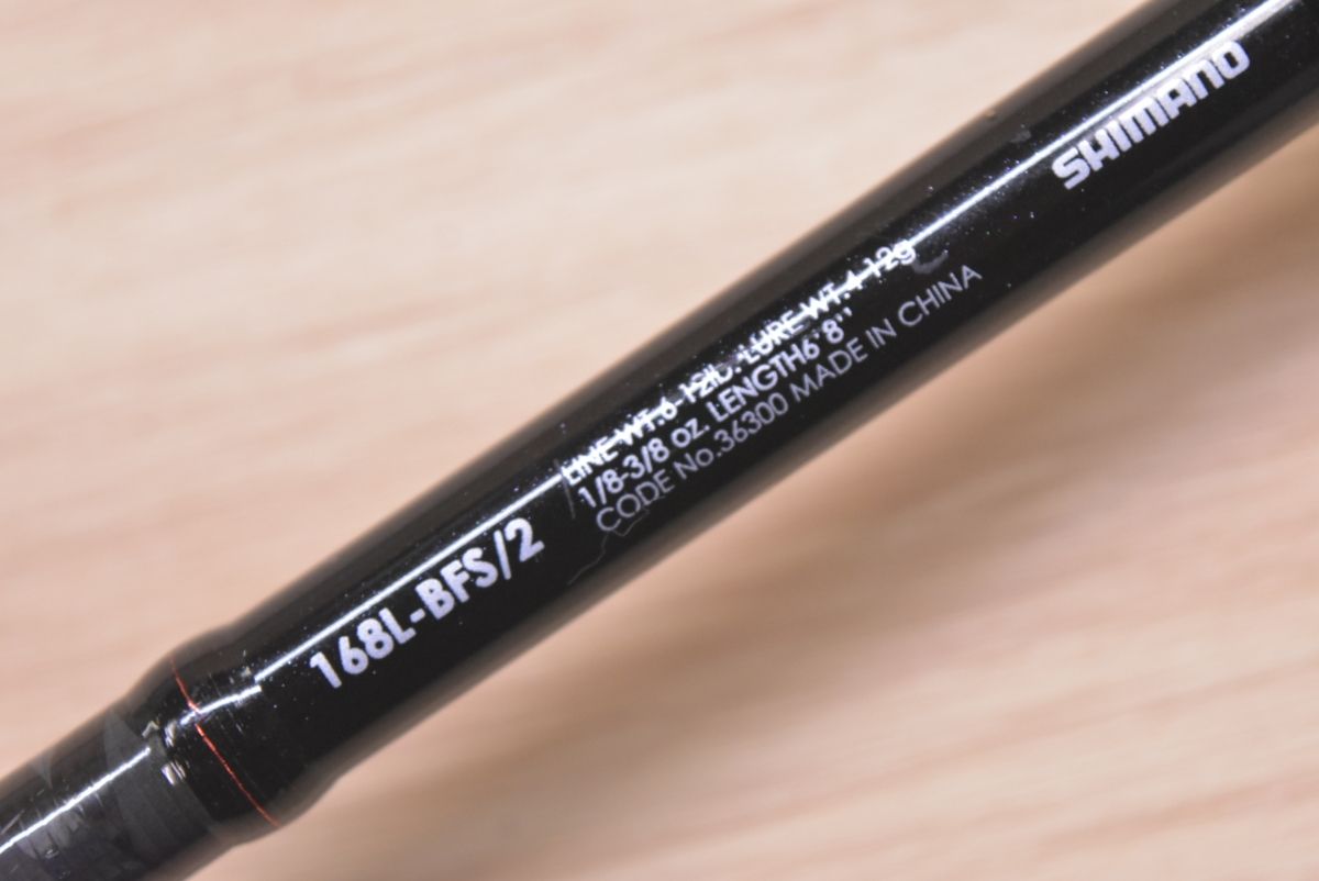 シマノ 15 ゾディアス 168L-BFS/2 ベイトロッド 2ピース SHIMANO