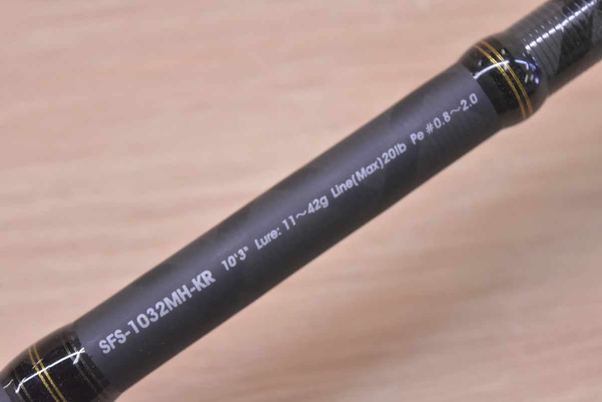 アブガルシア ソルティーステージ KR-X SFS-1032MH-KR スピニング