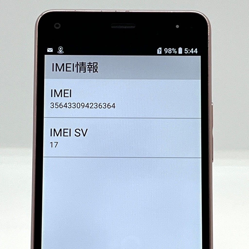 かんたんスマホ 705KC ワイモバイル SIM解除済 32GB Cランク - メルカリ