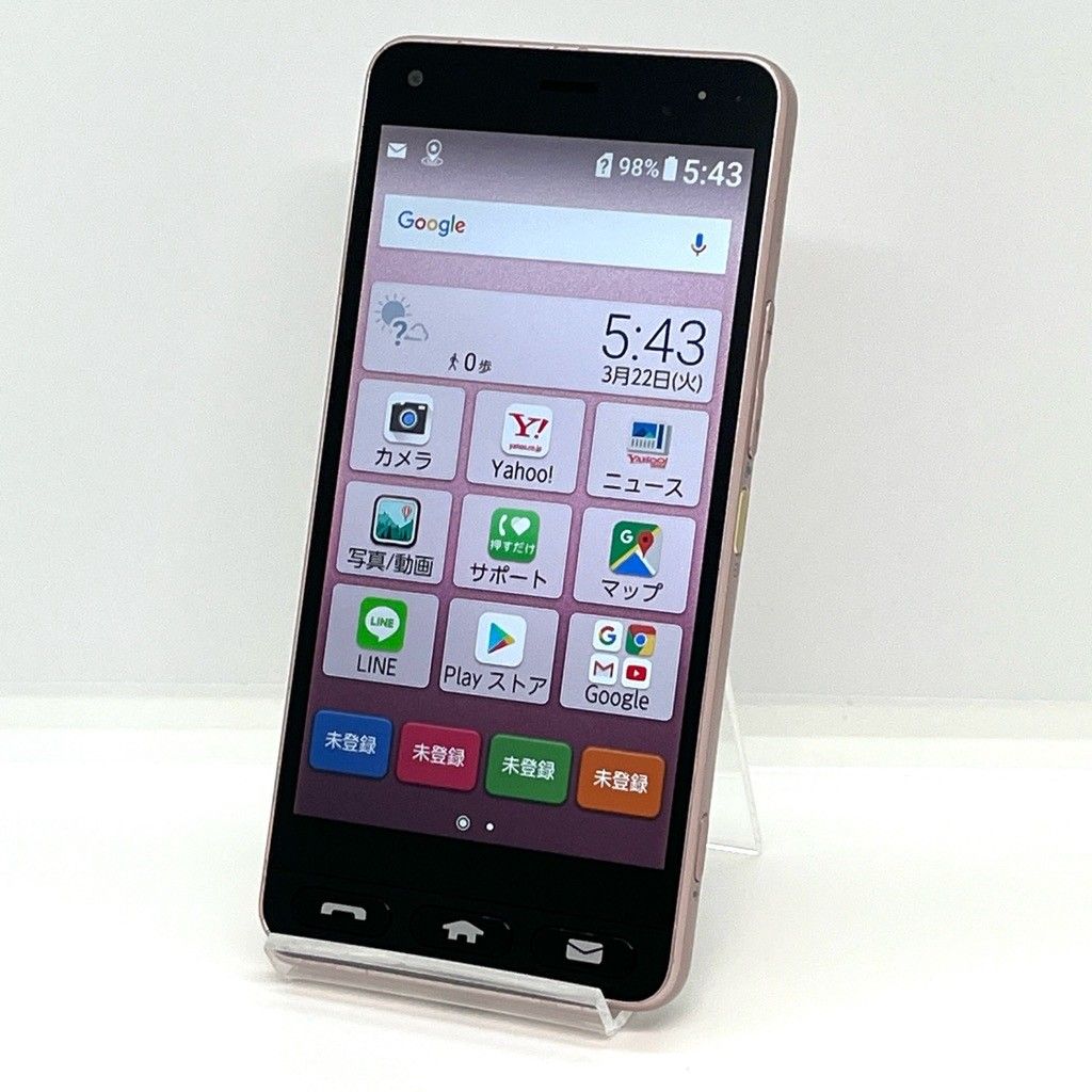 かんたんスマホ 705KC ワイモバイル SIM解除済 32GB Cランク - メルカリ