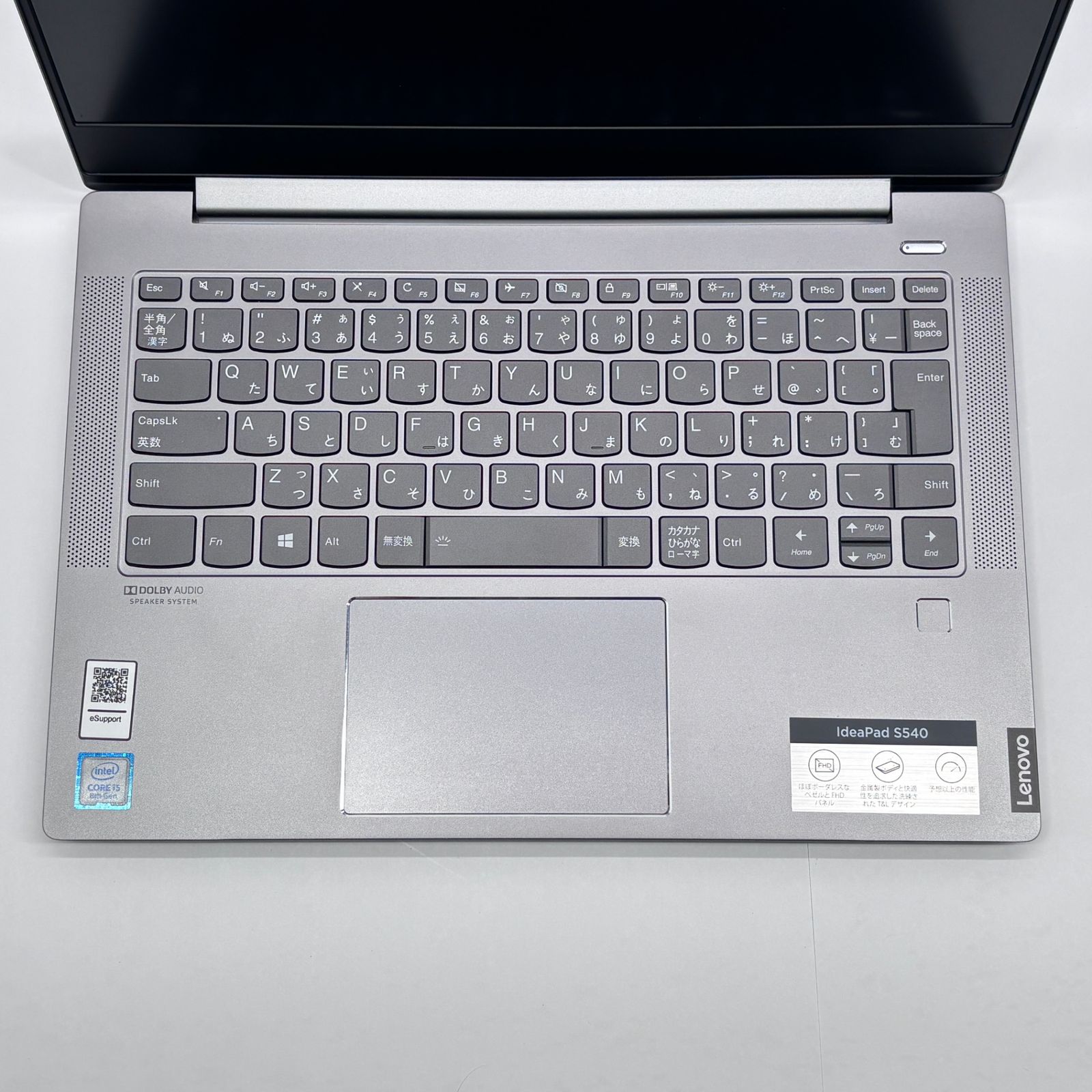 【極美品】IdeaPad S540 Ryzen5 8GB バッテリー容量97% Lenovo S540 Core i5 8GB 256GB Win11 バッテリー97% - メルカリ