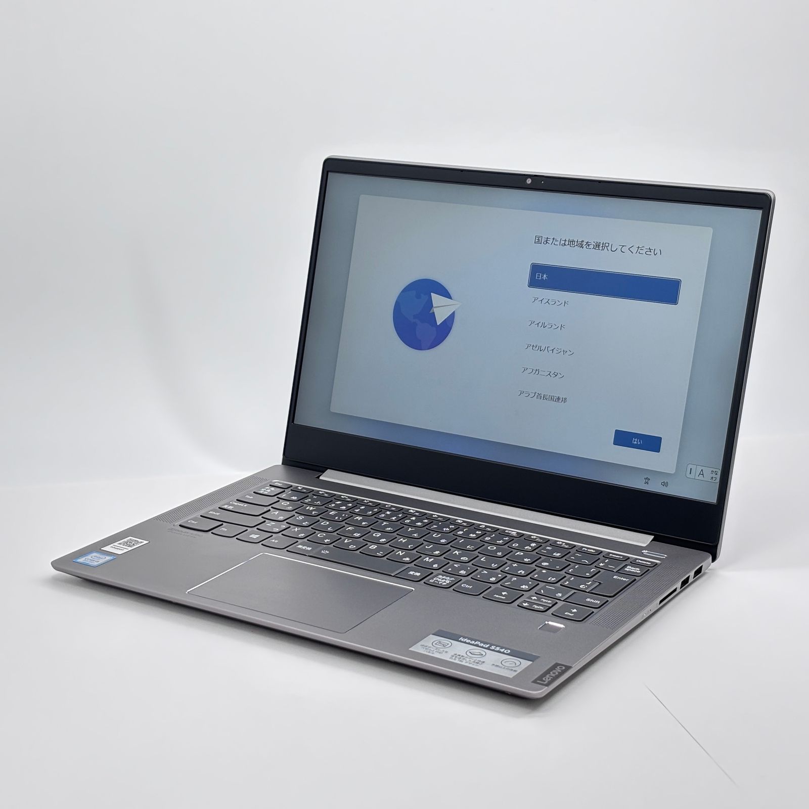 Lenovo S540 Core i5 8GB 256GB Win11 バッテリー97% - メルカリ