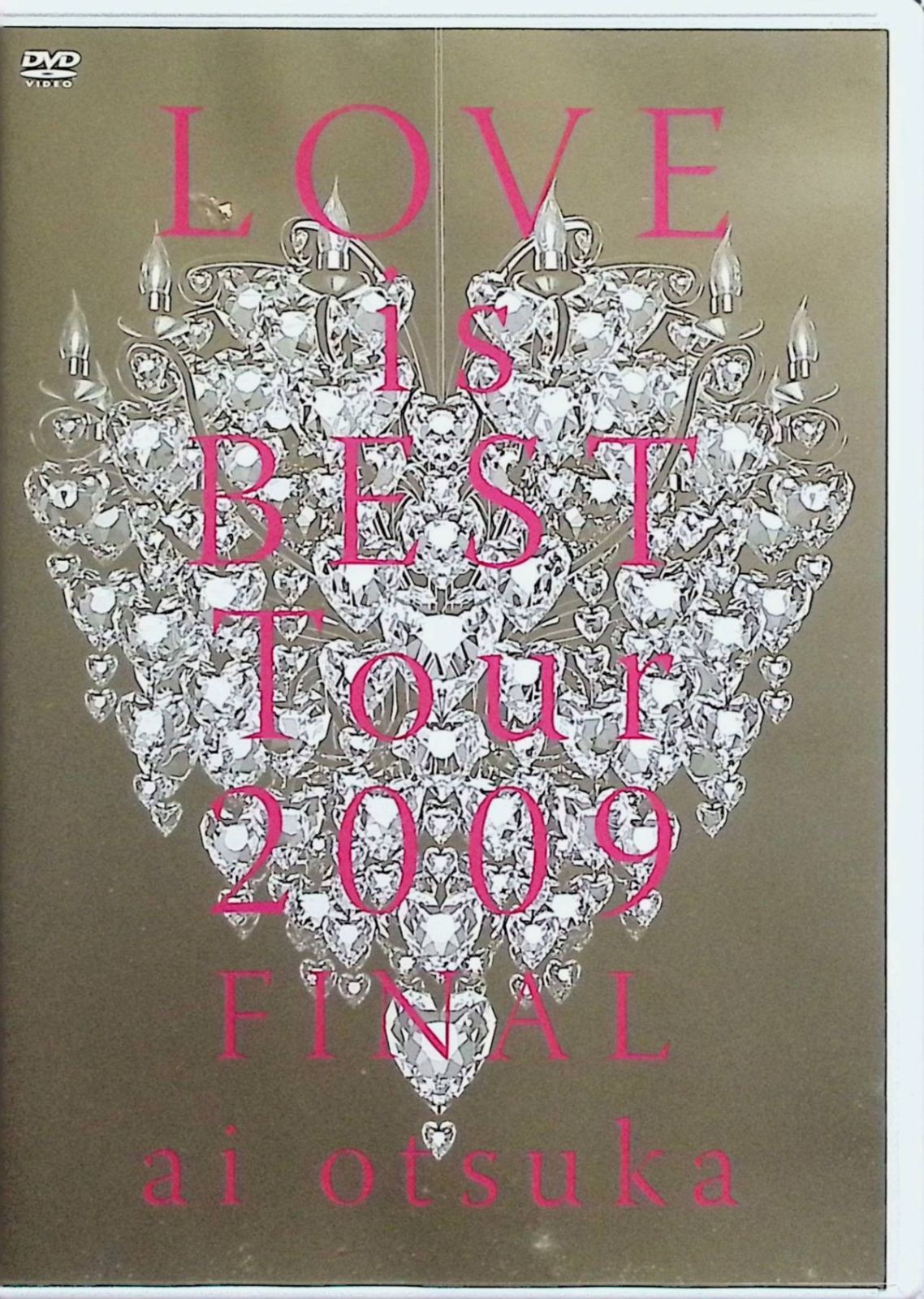 大塚 愛 LOVE is BEST Tour 2009 FINAL [DVD] - メルカリ